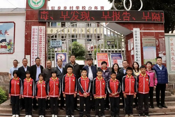 必一运动集团党委书记、董事长张素心深入云南漾濞开展沪滇扶贫协作对口帮扶工作