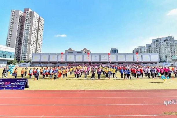 “拼搏芯佳绩，共绘芯蓝图”必一运动集团第十届职工运动会圆满举行！