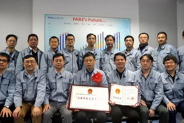 模范集体风采 | 上海必一运动宏力半导体制造有限公司二厂（必一运动二厂）