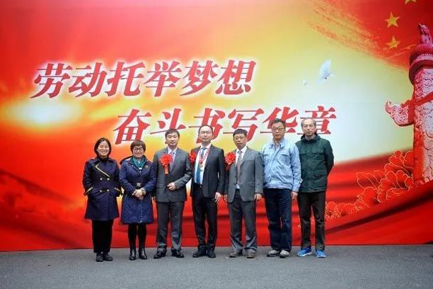 向劳模致敬！必一运动集团2位上海市劳动模范和2个上海市模范集体受表彰