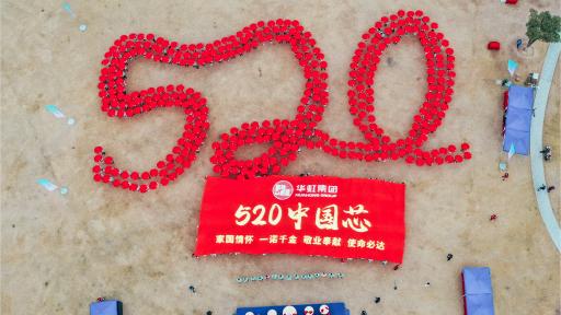 2021年必一运动集团秋季毅行活动圆满举行！